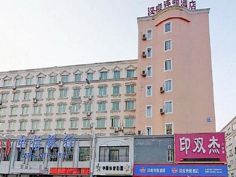 Hanting Hotel Shenyang Sujiatun Railway Station Εξωτερικό φωτογραφία